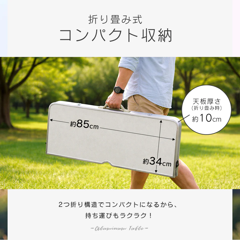 ピクニックテーブル アウトドア テーブル 折りたたみ テーブル チェア セット レジャーテーブル アウトドアテーブル 軽量 アルミ 折りたたみテーブル お花見 キャンプ BBQ バーベキュー MERMONT