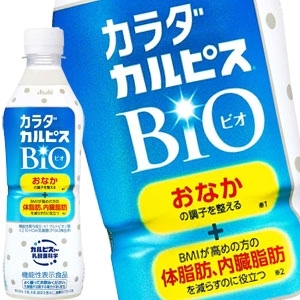 アサヒ カルピス カラダカルピス 430mlPET×48本［機能性表示食品 乳酸菌 体脂肪 カロリーゼロ］【3〜4営業日以内に出荷】【送料無料】北海道・沖縄・離島は送料無料対象外