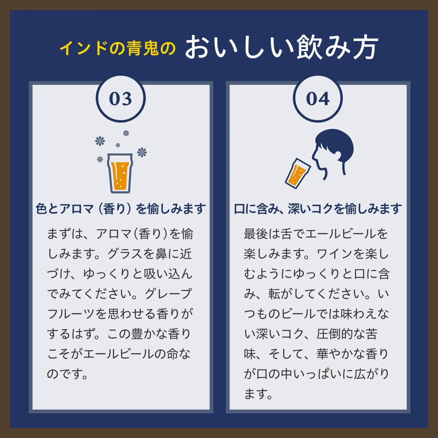 【送料無料】ヤッホーブルーイング インドの青鬼 350ml×4ケース/96本【本州(一部地域を除く)は送料無料】