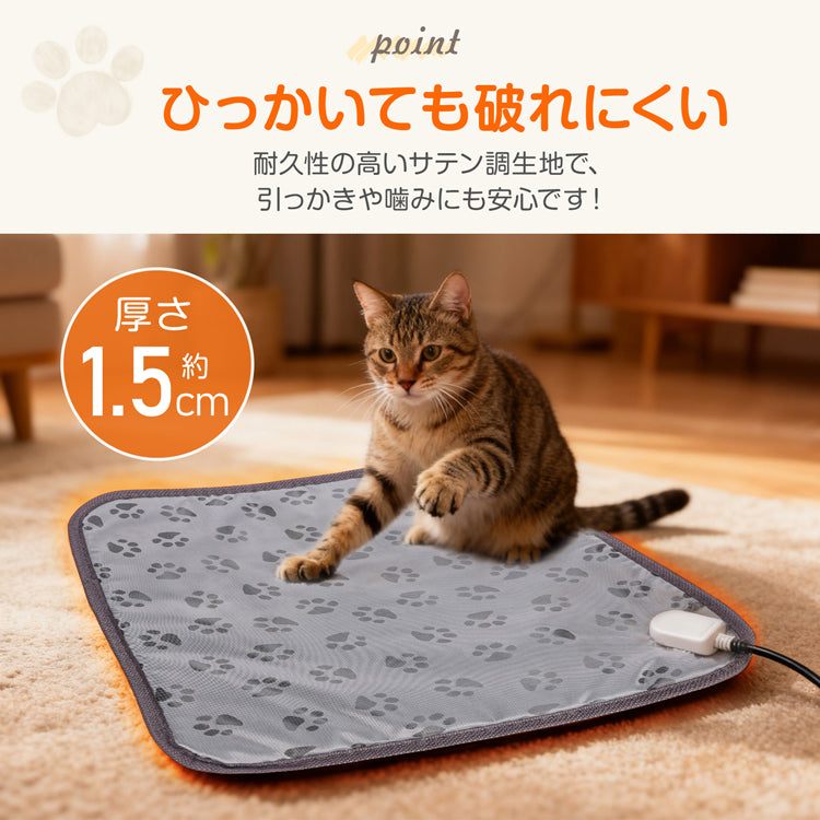 ペット用 ホットカーペット「あしあと柄」 ヒーターマット ホットマット ペット電気毛布 PSE認証