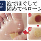 【マーメクリン】歩くとつらいガチガチ底マメ対策専用パック 朝起きたらべローンとはがすだけ 底まめ 固いまめ 泡パック 塗って剥がすだけ 美容成分配合 12種類の植物エキス 寝ながらケア ナイトケア 簡単ケア 角質除去 まめ剥がしケア  フットケア用品 フットケア 爪　爪ケア ガチガチ底マメ マメケア つらーい底マメ  底マメ ケア コラーゲン 簡単ケア 日本製 足ケア あしケア