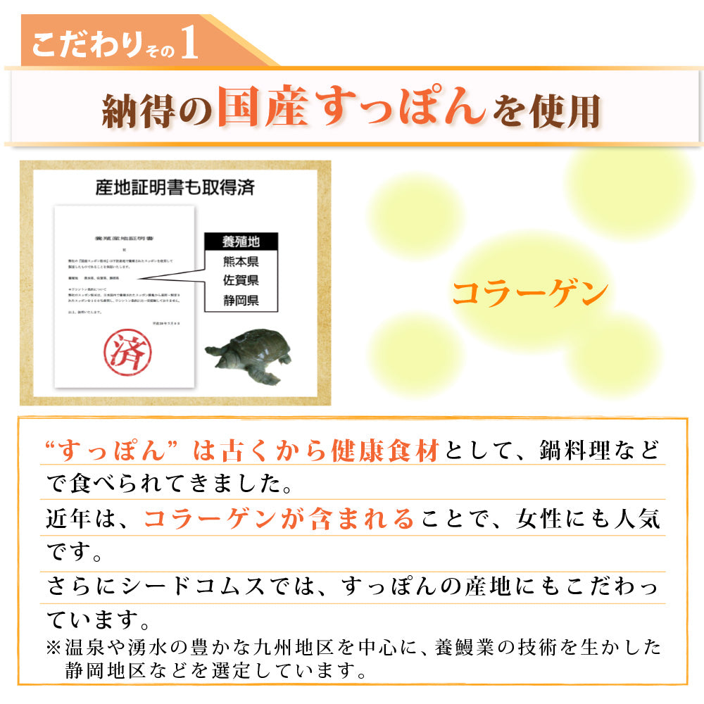 すっぽん黒酢無臭にんにく卵黄《約3ヶ月分》ダイエット サプリ サプリメント オメガ3 大豆ペプチド /  美容 健康 亜麻仁油 アミノ酸 すっぽん 黒酢 にんにく卵黄