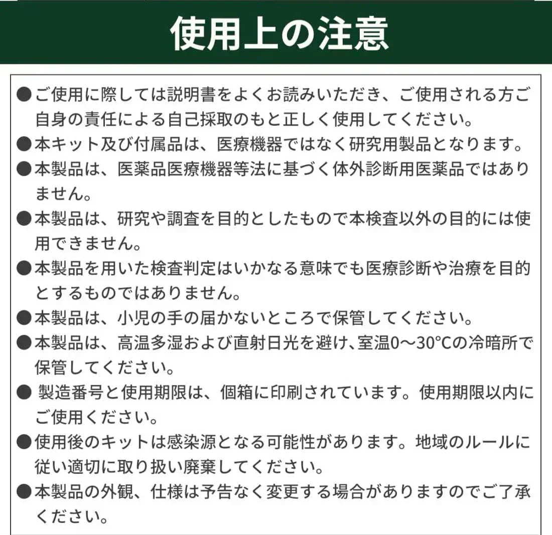 【5個セット】【５分高速検出】抗原検査キット 2025年最新改良版 コロナ検査キット 鼻腔検査 新型コロナウイルス インフルエンザ A/B 3種類同時に検査 抗原検査スティック ミクロン株対応 変異株対応 5分で判定 自宅検査 (研究用)