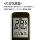 三菱 エアコン用 リモコン 日本語表示 MITSUBISHI 霧ヶ峰 三菱電機 設定不要 互換 0.5度調節可 大画面液晶パネル バックライト 自動運転タイマー 日本語説明書付