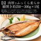 福袋 10種入り 豪華 かに 入り福袋！ カニ 牡蠣 いくら醤油漬け ローストビーフ 鯖 ハタハタ ネギトロ 粒貝 蟹みそ 甘エビ 贈り物 海鮮福袋 グルメセット 食品福袋 美味しいギフト 食べ物 福袋 美味しいお取り寄せ 冷凍グルメ 母の日