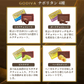 GODIVA ナポリタン 4種 （ミルク、ダーク、ヘーゼルナッツ、ピスタチオ）16個セット×7袋（112枚）