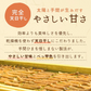 国産 天日干し 切り落とし干し芋 300g 無添加 訳あり 紅はるか