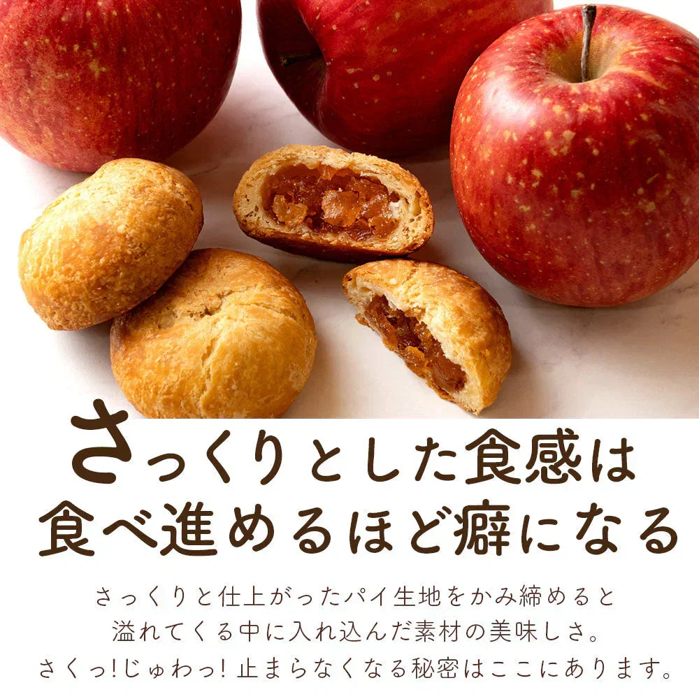 スイーツ 送料無料 禁断の果実 お試し 3個入り [りんごの実] [ 小分け 個包装 パイ お菓子 プチギフト かわいい お返し お取り寄せスイーツ 焼き菓子 ]