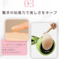 【防水・軽量！】＼Aサイズ／強粘着 シリコンブラ 盛れる 水着 ブラパッド レディース バスト 落ちない ブラパッド 胸パッド ブラパット盛れる 胸パッド 強粘着タイプ 繰り返し使用 女性用 下着 肩紐なし 大きいサイズ ビーチ 海