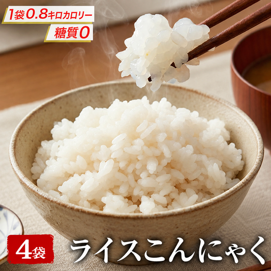 100g×4 ライスこんにゃく