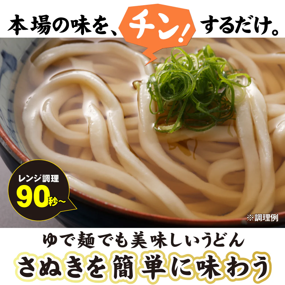 送料無料 讃岐のカレーうどん4食 カレーソース付き ゆでうどん 長期保存 食品 讃岐うどん お試し 取り寄せ ご当地グルメ