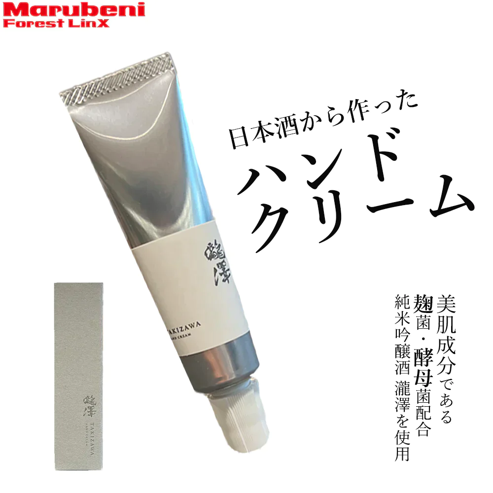 潤いたっぷり しっかり保湿　瀧澤ハンドクリーム 30g　原料に日本酒を使用　麹のほのかな香り［ 1本　30g  ］　送料無料