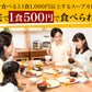 【3人シェア買いでお得】スープカレー 送料無料 2種から選べる 札幌極みスープカレー 2食 豚角煮 チキン 北海道 レトルト