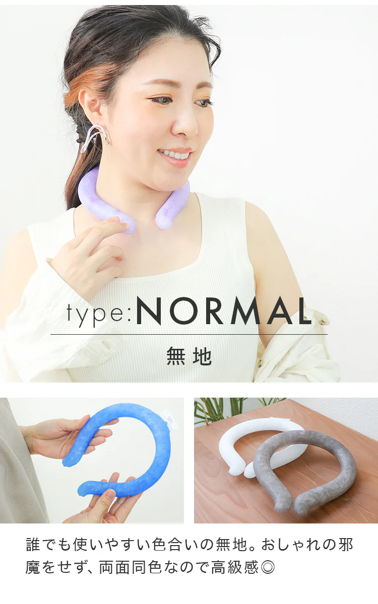 ＼数量限定アウトレット品／【Sサイズ】【アイスグレー】クールリング ネッククーラー PCM クールネック 涼しい 首 クール 熱中症対策 大人 子供 キッズ 軽量 ひんやりグッズ  アイスネッククーラー 冷感リング アイス 冷却 首 保冷剤 冷たい ひんやり 冷感グッズ 暑さ対策 くすみカラー 暑さ対策