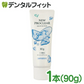 Ciプロクリア ミディアムファイン 1本(90g) フッ素1450ppmホワイトニング PMTC 研磨 クリーニング ペースト【メール便送料無料】