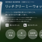 馬油プラセンタ化粧品 コウネ リッチクリーミーウォッシュ〈初回限定〉トライアルサンプルセットをプレゼント★　洗顔　保湿　潤い　乾燥　スキンケア　国産　しっとり　もっちり　ギフト