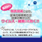 除菌アルコール UYEKI ノロクリン ウイルス細菌対策スプレー 300mLＸ3本