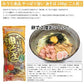 【訳あり】賞味期限：2023.3　みうら食品 やっぱり旨い 油そば 248g（二人前）1袋　計3袋（6人前）セット ゆうパケット便配送　全国送料込 ラーメン 食品ロス