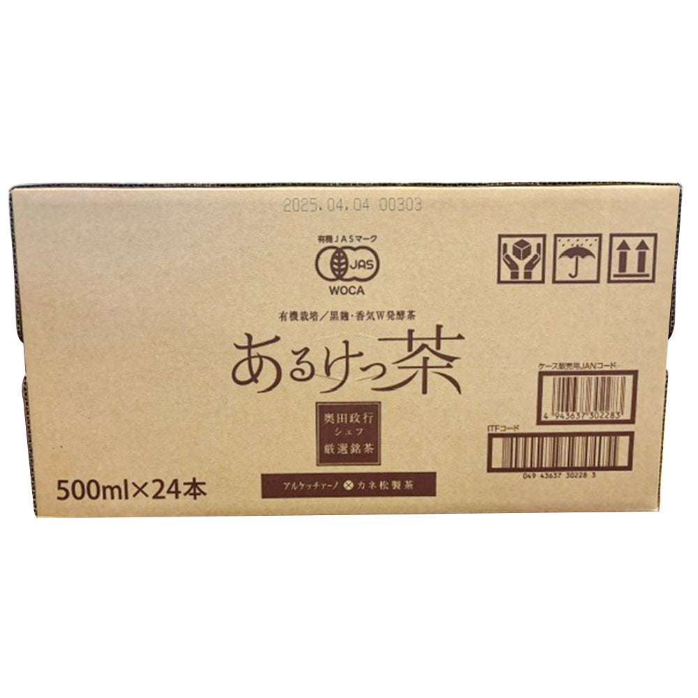 静岡県 あるけっ茶 ペットボトル １ケース (500ｍｌ×24本入)