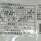塩レモン炙りかつお＆青唐辛子炙りサーモン&かつおたたき（3種5本セット）