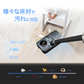 マルチウォーターモップ(DY) SY-140-DY【エコ得】