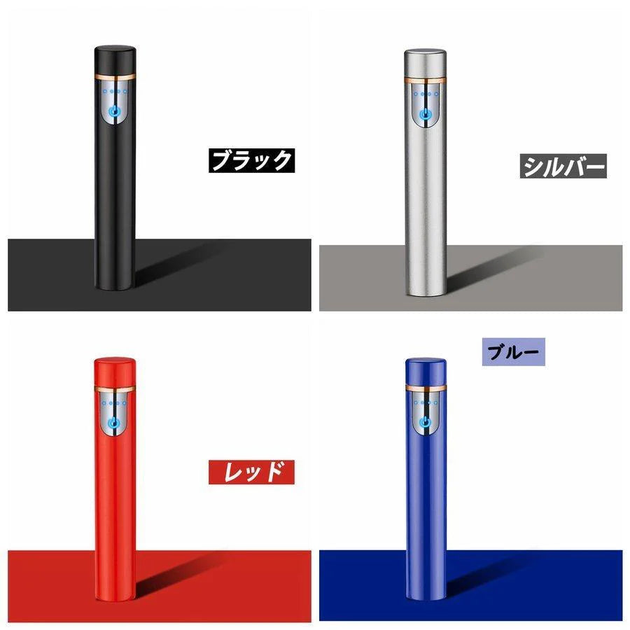 当日発送 ライター シガレットライター 電子ライター USB充電 ミニ 防風 無炎 小型 電量表示 安全ロック 軽量 携帯便利 ダブルアークライター BBQ  w164A(ブラック)
