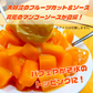 【900g】マンゴーカット＆ソース 300g×3袋 こだわったのは生鮮果実のような生食感