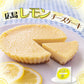 広島県 広島レモンチーズケーキ 【送料込み】