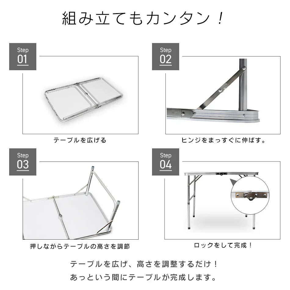 【90㎝×60㎝】【ベージュ】アウトドア テーブル キャンプ バーベキュー テーブル アウトドア 折りたたみ テーブル レジャーテーブル 折り畳みテーブル 90cm 軽量 アルミ 高さ調節 ピクニックテーブル 運動会 お花見 BBQ キャンプ MERMONT