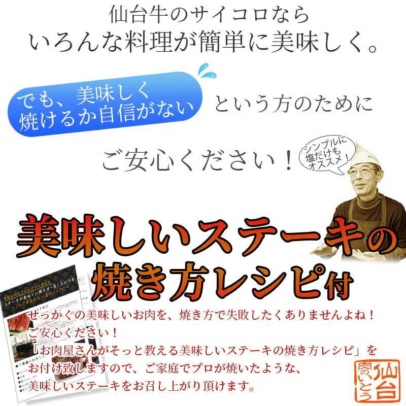 仙台牛 最高級 A5ランク サイコロステーキ 200g [ ブランド牛 牛肉 焼肉 母の日 父の日 敬老の日 お歳暮 御歳暮 お中元 御中元 ギフト 贈答 お祝い 御祝 内祝い お返し お取り寄せ 仙台 名物 宮城 ご当地 グルメ プレゼント ][冷凍配送]