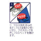 【今だけREACH リーチ／デンタルフロス5ヤード(4.57ｍ) ワックス ノンフレーバーおまけ付き！】Y字フロスホルダー OF801 1個  お手持ちのデンタルフロスを装着！簡単に歯間清掃！【メール便送料無料】