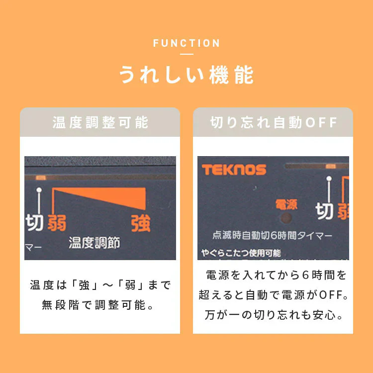 ホットカーペット 1畳 90×180 TEKNOS 暖かい 冬 冬用 リビング ダイニング コンパクト 小さめ 省スペース グレー 正方形 おしゃれ シンプル 電気カーペット 自動OFF あったか 暖房器具 家電 TEKNOS TWA-1002BDGY