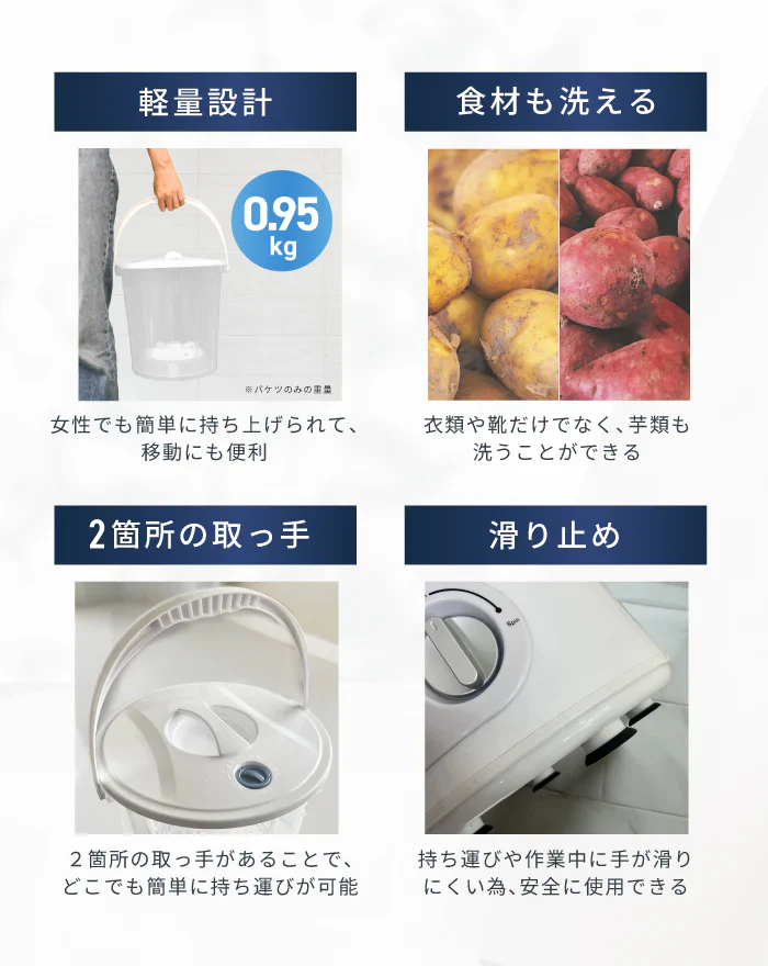 NEWモデル ミニウォッシャー 排水機能 脱水機能 バケツ洗濯機 小型洗濯機 バケツウォッシャー ミニ洗濯機 ペットミニ 一人用洗濯機 ユニフォーム 洗濯機 小型 コンパクト 余洗い 分別洗い 分け洗い マスク 脱水 手動 バケツ型 脱水付き