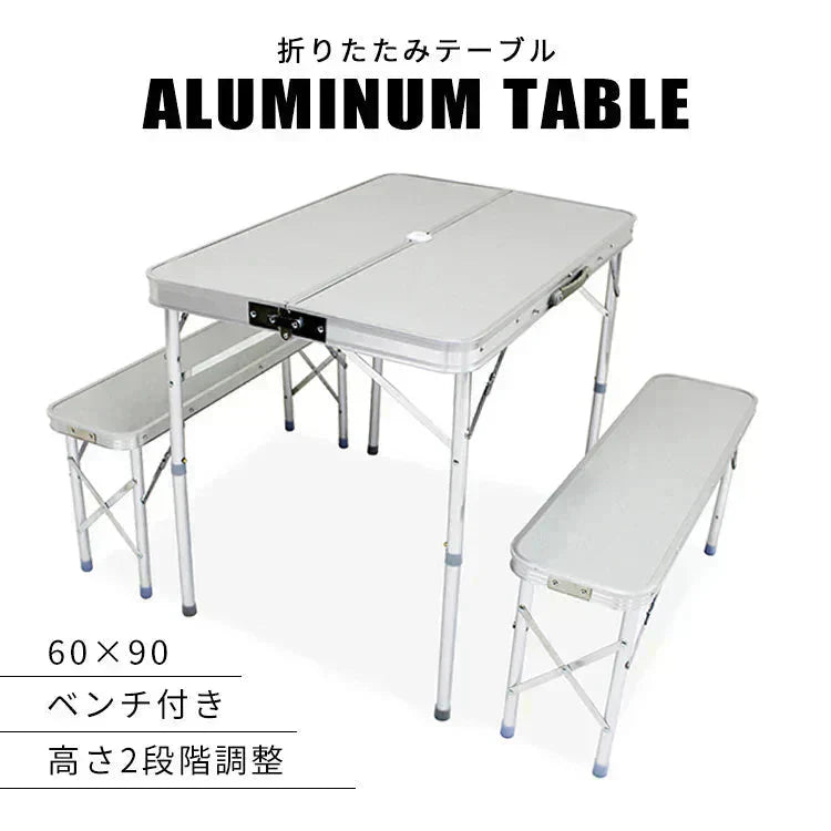 【ホワイト】アウトドア テーブル セット 幅90 バーベキュー テーブル キャンプ テーブル ベンチ 2脚 3点セット 軽量 アルミ 高さ調節 折りたたみテーブル 折りたたみ キャンプ用品 アウトドアテーブル キャンプ バーベキュー