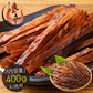 するめジャーキー するめ 400g 珍味 スルメ ジャーキー おつまみ グルメ 食べ物 つまみ 美味しい 酒のつまみ 酒の肴 やみつき 低カロリー 贈り物 手土産 ［送料無料］［ゆうパケット］2023 母の日 花以外 プレゼント ギフト 実用的