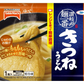 【新発売】 冷凍食品 テーブルマーク 肉うどん きつねうどん カレーうどん 海老天うどん かけそば 焼きおにぎり 7袋セット 七味唐辛子付き