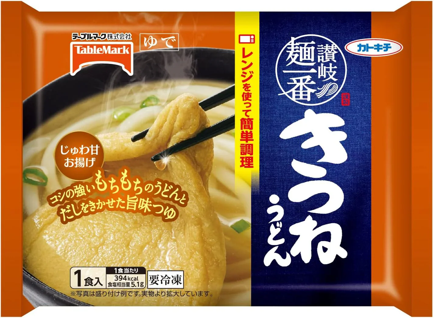 【新発売】 冷凍食品 テーブルマーク 肉うどん きつねうどん カレーうどん 海老天うどん かけそば 焼きおにぎり 7袋セット 七味唐辛子付き