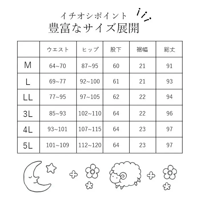 【Mサイズ】パジャマ パンツのみ 下のみ 3枚組 ステテコ レディース 女性 綿100% M/L/LL/3L/4L/5L 春夏 ゆったり 涼しい ルームウェア 入院 パジャマ