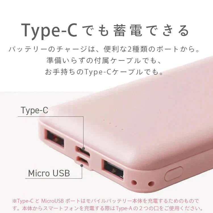 【グレージュ】モバイルバッテリー 大容量 軽量 小型 薄型 12800mAh 急速充電 スマホ 充電器 アンドロイド 充電器 アイフォン 充電 バッテリー 携帯充電器 持ち運び iPhone 15 Android pse認証 大容量モバイルバッテリー スマホ バッテリー 防災 送料無料