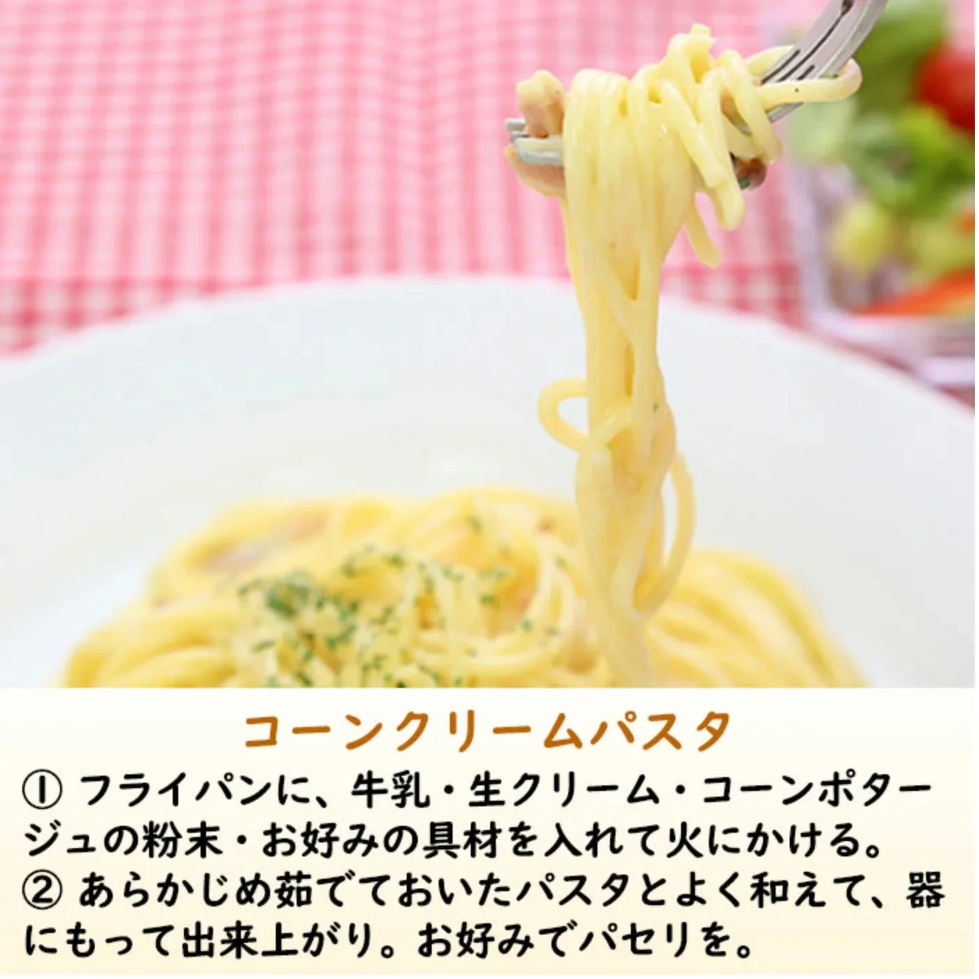 ダイエット コーンスープ 約20食 コーンポタージュ 置き換え ダイエット 業務用 プロテイン 低糖質 スープ たんぱく質 プロテインスープ ダイエットスープ コンポタ コーンクリーム インスタントスープ 即席スープ 粉末スープ 送料無料
