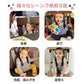 ベビーチェアベルト キャリーフリー 肩ベルト付き 赤ちゃん キッズ 子供 イス お座り 補助ベルト 立ち上がり 転落防止 椅子ベルト ホールド 食事 遊び 丸洗い可