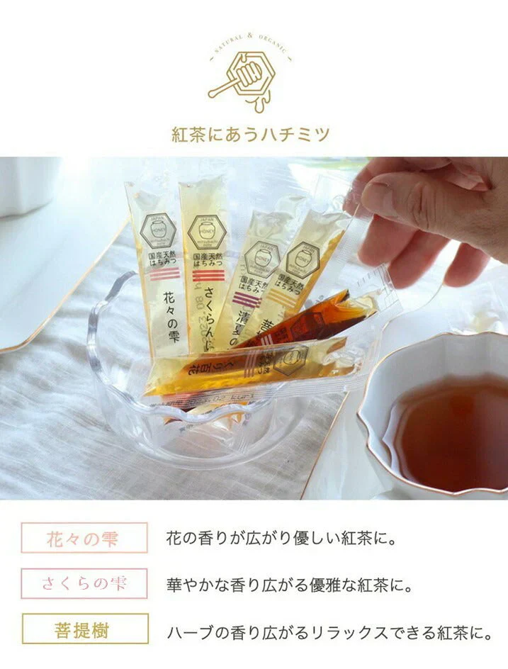 はちみつ 国産100％ 非加熱 天然 生はちみつ 食べ比べ 選べる 5種類ミックス スティックタイプ 10本入り 混ぜ物なし 蜂蜜 国産 無添加 使い切り ギフト