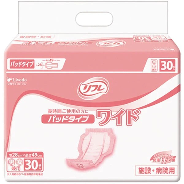 大人用紙おむつ リフレ 施設／病院用 パッドタイプ 男女兼用 ワイドサイズ 30枚入り X6パック 医療費控除対象品 KI1668