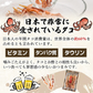 串酢だこ 72g