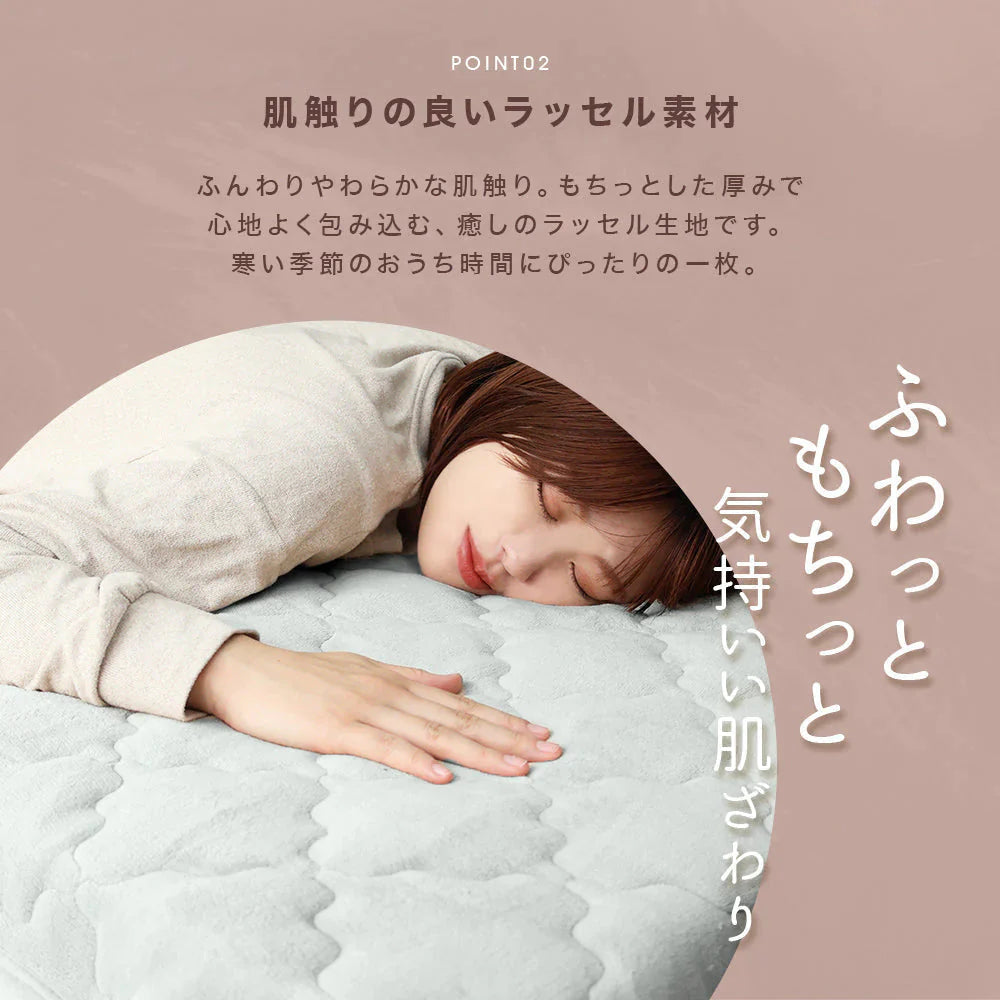 【シングル】【アッシュグレー】敷きパッド 秋冬用 あったか 敷きパッド シングル セミダブル ダブル 敷パッド 敷きパット 敷き毛布 ベッドパッド パッドシーツ 毛布 マイクロファイバー フランネル 暖かい 発熱 抗菌 防臭 軽い 洗える おしゃれ ゴムバンド付き