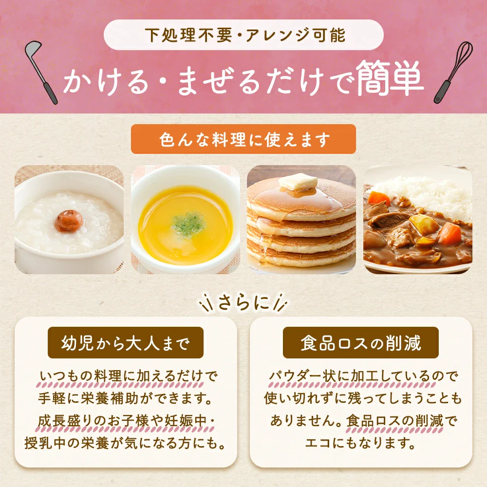 はぐたす　納豆パウダー　離乳食　70g　ベビーフード　ドッグフード　無添加　国産