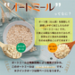 オートミール ロールドオーツ 900g [ オーガニック原料 食物繊維 鉄分 カルシウム 不溶性 水溶性 ダイエット デトックス たんぱく質 置き換え グラノーラ コーンフレーク シリアル 無添加]  K
