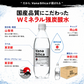 炭酸水 富士山のバナジウム＆シリカ 強炭酸水 VanaSilica（バナシリカ） 500ml 24本×2箱（計48本）プレーン