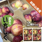 いちじく 訳あり ２箱 (約300g× ８パック) 和歌山県産 傷 めく れ イチジク 無花果 紀の川市