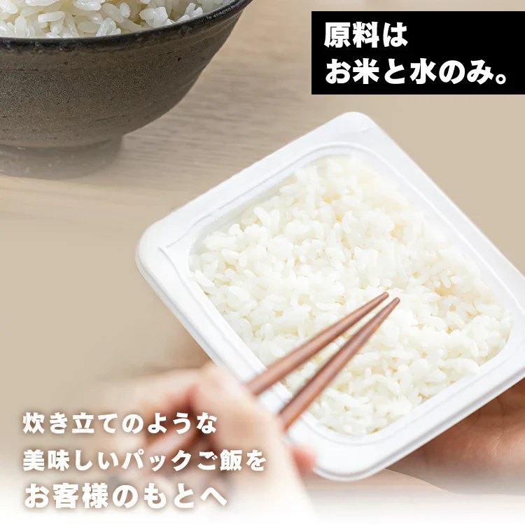 パックご飯 パックごはん 200g×40食パック アイリスオーヤマ 送料無料 レトルト 備蓄用 防災 常温保存可 保存食 非常食 仕送り 低温製法米のおいしいごはん アイリスフーズ
